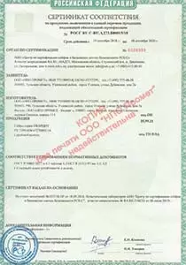 Кварцит