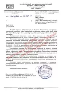 Кречет