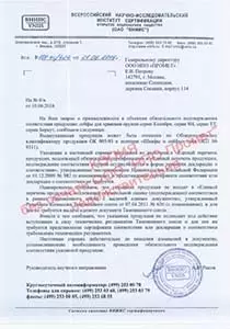 Колибри